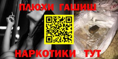 гидропоника Ипатово