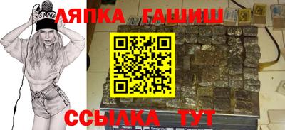 гидропоника Ипатово