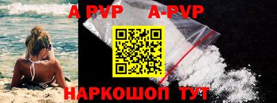 спиды Ирбит