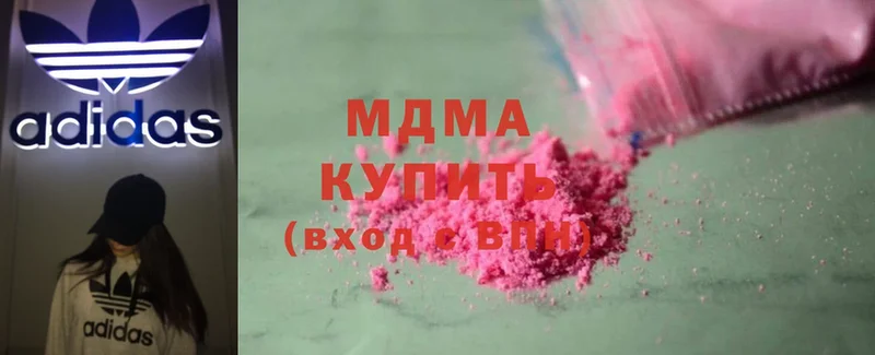 MDMA молли  Чистополь 