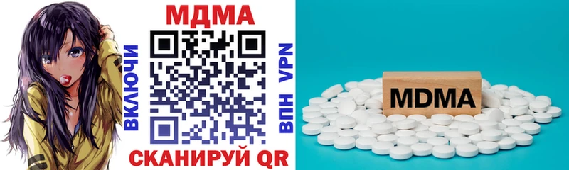МДМА кристаллы Чистополь