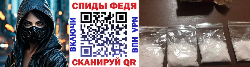 Первитин пудра  закладка  Чистополь 