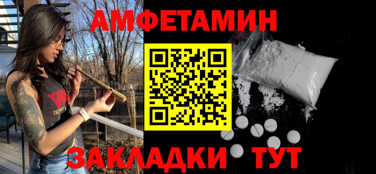 Чистополь  Метамфетамин пудра  Метамфетамин пудра  Вход с VPN 