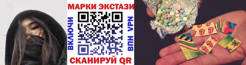 Марки 25I-NBOMe 1,5мг Чистополь