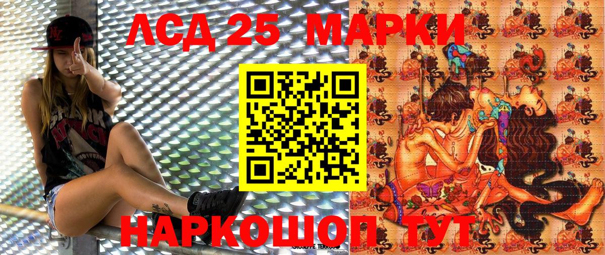 Марки N-bome 1,8мг  Наркотические марки  Чистополь  Вход с VPN 