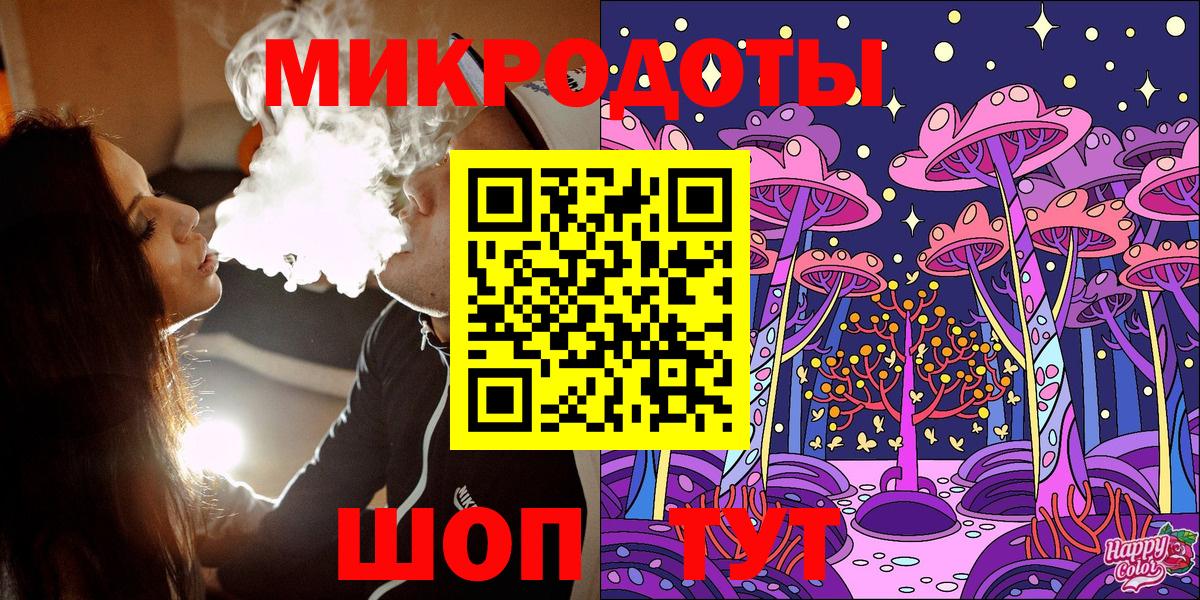 Чистополь  наркотики  Вход с VPN  Галлюциногенные грибы Cubensis 