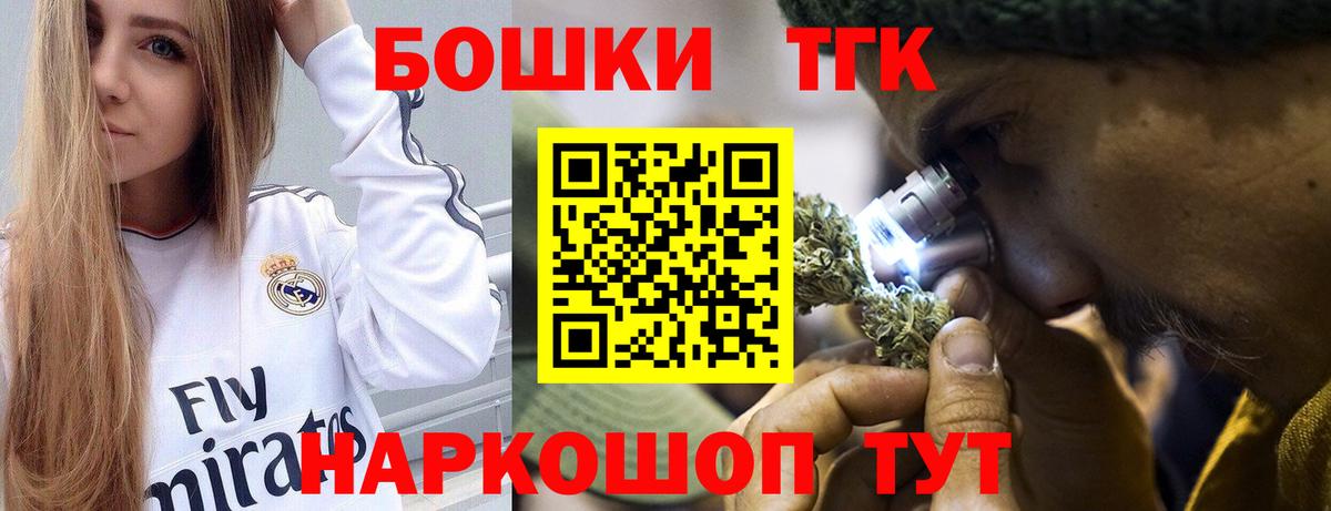 Каннабис VHQ Чистополь