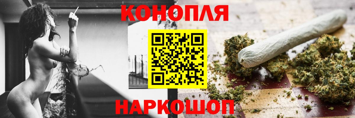 Чистополь  Канабис SATIVA & INDICA  МАРИХУАНА THC 21%  Вход с VPN 